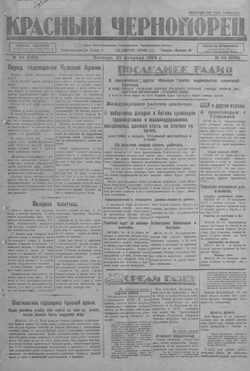 Подивитися всі номери ‘’ Подивитися всі номери ‘’